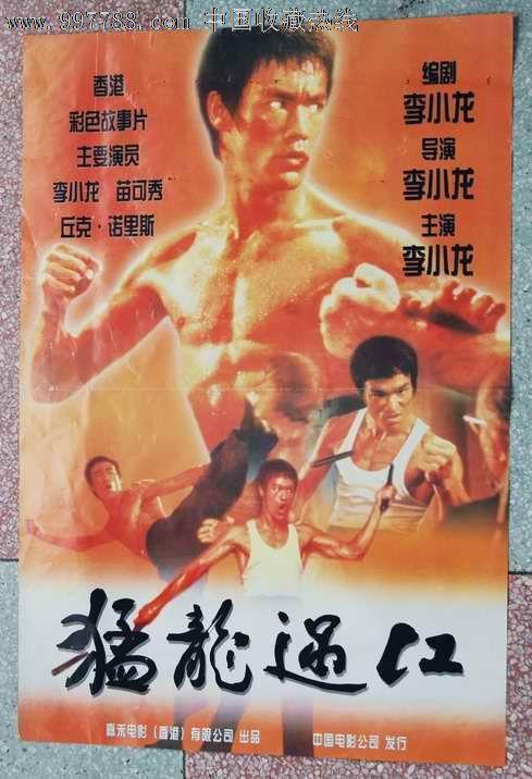 怎么做假台湾美和科技大学毕业证
